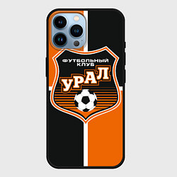 Чехол для iPhone 14 Pro Max Урал ФК, цвет: 3D-черный