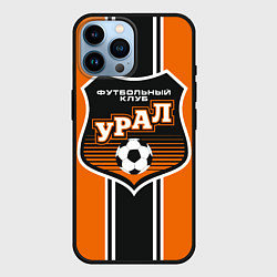 Чехол для iPhone 14 Pro Max Урал футбольный клуб, цвет: 3D-черный