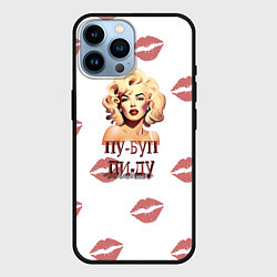 Чехол для iPhone 14 Pro Max Мэрилин Монро пу-буп-пи-ду, цвет: 3D-черный