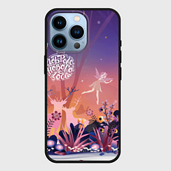 Чехол для iPhone 14 Pro Доброго нового года!, цвет: 3D-черный