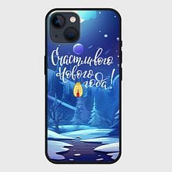 Чехол для iPhone 14 Счастливого нового года, цвет: 3D-черный
