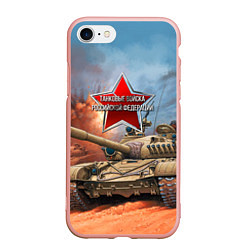 Чехол iPhone 7/8 матовый Танковые войска РФ