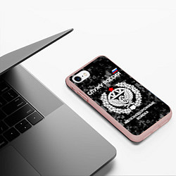 Чехол iPhone 7/8 матовый Служу России: железнодорожные войска, цвет: 3D-светло-розовый — фото 2