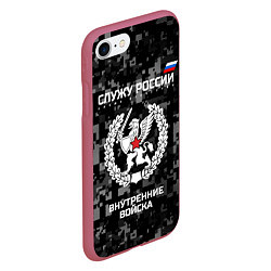 Чехол iPhone 7/8 матовый ВВ: Служу России, цвет: 3D-малиновый — фото 2