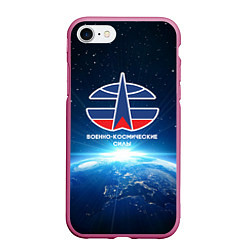 Чехол iPhone 7/8 матовый Космические войска 7, цвет: 3D-малиновый