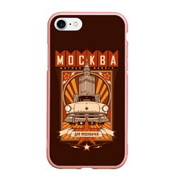 Чехол iPhone 7/8 матовый Moscow: mother Russia