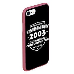Чехол iPhone 7/8 матовый Рождение совершенства 2003, цвет: 3D-малиновый — фото 2