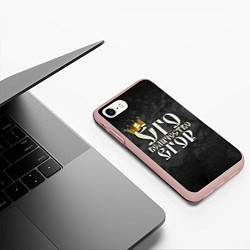 Чехол iPhone 7/8 матовый Его величество Егор, цвет: 3D-светло-розовый — фото 2