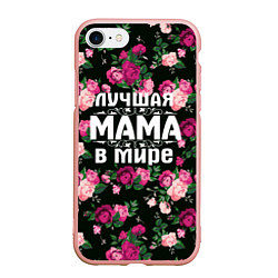 Чехол iPhone 7/8 матовый Лучшая мама в мире, цвет: 3D-светло-розовый