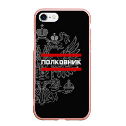 Чехол iPhone 7/8 матовый Полковник: герб РФ