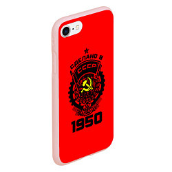 Чехол iPhone 7/8 матовый Сделано в СССР 1950, цвет: 3D-светло-розовый — фото 2