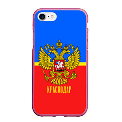Чехол iPhone 7/8 матовый Краснодар: Россия, цвет: 3D-малиновый