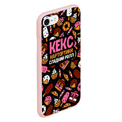 Чехол iPhone 7/8 матовый Кекс, нартортики и сладкий ролл, цвет: 3D-светло-розовый — фото 2