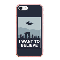 Чехол iPhone 7/8 матовый I want to believe, цвет: 3D-светло-розовый