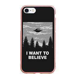 Чехол iPhone 7/8 матовый I want to believe, цвет: 3D-светло-розовый