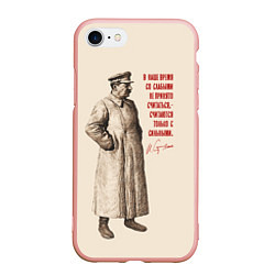 Чехол iPhone 7/8 матовый Сталин, цвет: 3D-светло-розовый