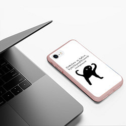 Чехол iPhone 7/8 матовый ЪУЪ, цвет: 3D-светло-розовый — фото 2
