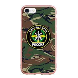 Чехол iPhone 7/8 матовый Войска связи, цвет: 3D-светло-розовый