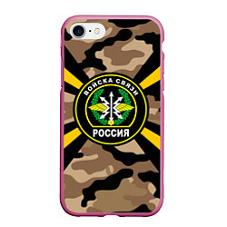 Чехол iPhone 7/8 матовый Войска связи, цвет: 3D-малиновый