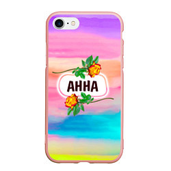 Чехол iPhone 7/8 матовый Анна, цвет: 3D-светло-розовый