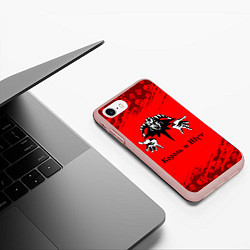 Чехол iPhone 7/8 матовый КОРОЛЬ И ШУТ, цвет: 3D-светло-розовый — фото 2