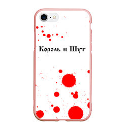 Чехол iPhone 7/8 матовый КОРОЛЬ И ШУТ, цвет: 3D-светло-розовый