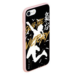 Чехол iPhone 7/8 матовый Haikyuu Haikyu Haikuu, цвет: 3D-светло-розовый — фото 2