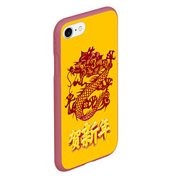 Чехол iPhone 7/8 матовый Китайский новый год, цвет: 3D-малиновый — фото 2