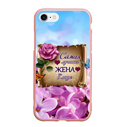 Чехол iPhone 7/8 матовый Лучшая Жена, цвет: 3D-светло-розовый