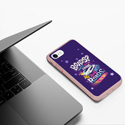 Чехол iPhone 7/8 матовый Back to the Future, цвет: 3D-светло-розовый — фото 2