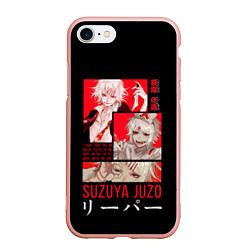 Чехол iPhone 7/8 матовый Suzuya Juzo, цвет: 3D-светло-розовый