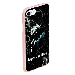 Чехол iPhone 7/8 матовый Король и Шут: молния, цвет: 3D-светло-розовый — фото 2