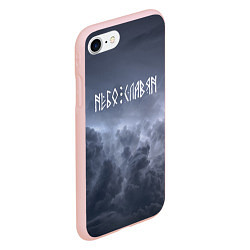 Чехол iPhone 7/8 матовый НЕБО СЛАВЯН СЛАВЯНСТВО Z, цвет: 3D-светло-розовый — фото 2