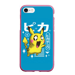 Чехол iPhone 7/8 матовый Sweet Pikachu, цвет: 3D-малиновый