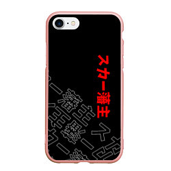 Чехол iPhone 7/8 матовый SCARLXRD JAPAN STYLE ИЕРОГЛИФЫ, цвет: 3D-светло-розовый