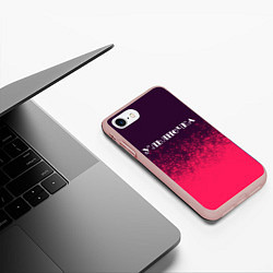 Чехол iPhone 7/8 матовый Ульяночка Спрей, цвет: 3D-светло-розовый — фото 2