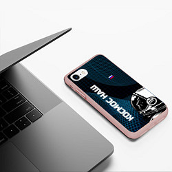 Чехол iPhone 7/8 матовый РОСКОСМОС на новом витке, цвет: 3D-светло-розовый — фото 2