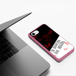 Чехол iPhone 7/8 матовый Роза Бабочки Любовь, цвет: 3D-малиновый — фото 2