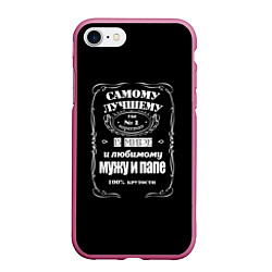 Чехол iPhone 7/8 матовый Самому лучшему папеjack daniels style