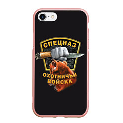 Чехол iPhone 7/8 матовый Спецназ Охотничьи Войска