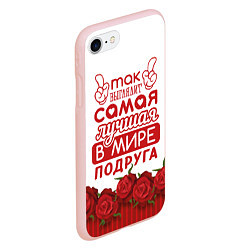 Чехол iPhone 7/8 матовый Самая Лучшая В Мире ПОДРУГА, цвет: 3D-светло-розовый — фото 2