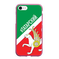 Чехол iPhone 7/8 матовый Я татарский Татарстан