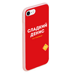 Чехол iPhone 7/8 матовый СЛАДКИЙ ДЕНИС, цвет: 3D-светло-розовый — фото 2