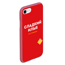 Чехол iPhone 7/8 матовый СЛАДКИЙ ИЛЬЯ, цвет: 3D-малиновый — фото 2