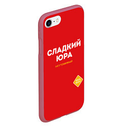 Чехол iPhone 7/8 матовый СЛАДКИЙ ЮРА, цвет: 3D-малиновый — фото 2