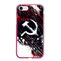 Чехол iPhone 7/8 матовый USSR - СССР - СЕРП И МОЛОТ - КРАСКА