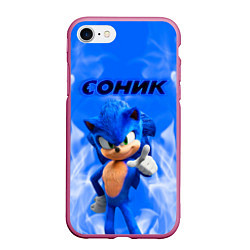 Чехол iPhone 7/8 матовый Sonic пламя, цвет: 3D-малиновый