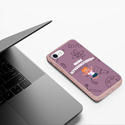 Чехол iPhone 7/8 матовый Счастливая мама первоклассницы, цвет: 3D-светло-розовый — фото 2