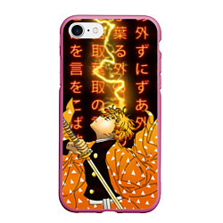 Чехол iPhone 7/8 матовый Иероглифы - Зеницу - Клинок, цвет: 3D-малиновый