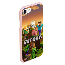 Чехол iPhone 7/8 матовый Богдан Minecraft, цвет: 3D-светло-розовый — фото 2